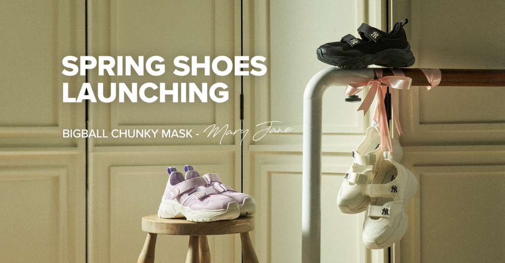 New Big Ball Chunky: Mask Launch SPRING MARY JANE