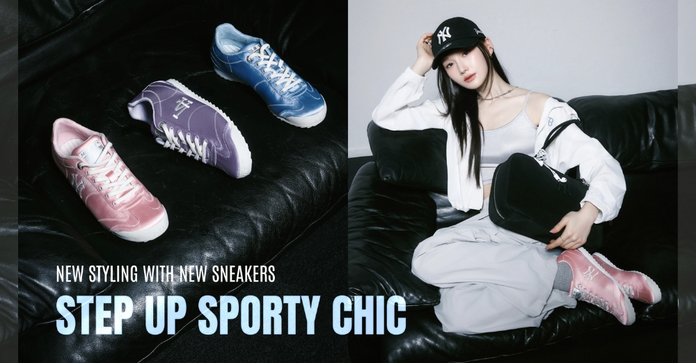 STEP UP SPORTY CHIC