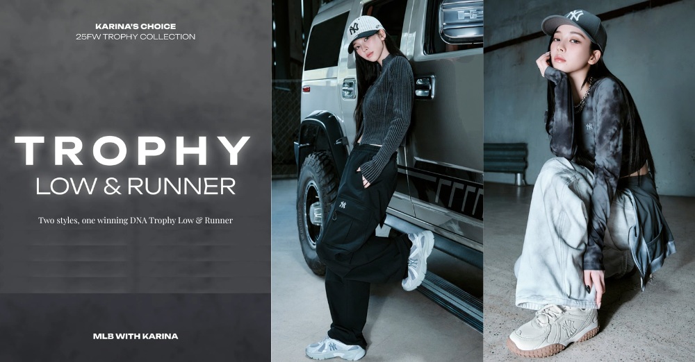 Karina’s Chosen Sneakers: Trophy Low & Trophy Runner