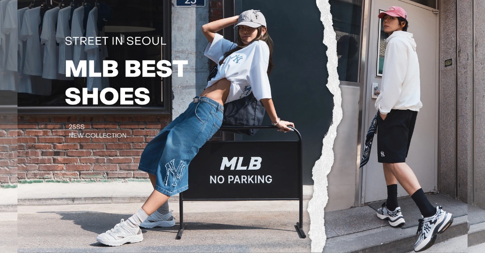 STREET IN SEOUL – MLB BEST SHOES: Khi Đô Thị Lên Tiếng Và Phong Cách Lên Ngôi