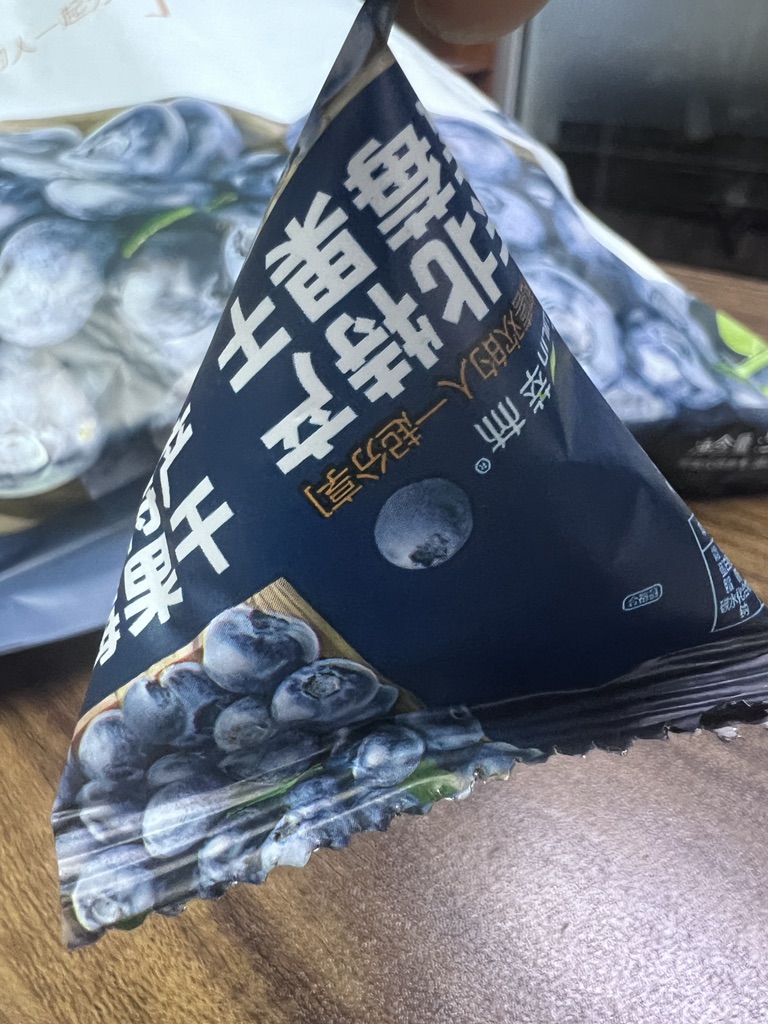 Việt Quất Sấy - Dried blueberry