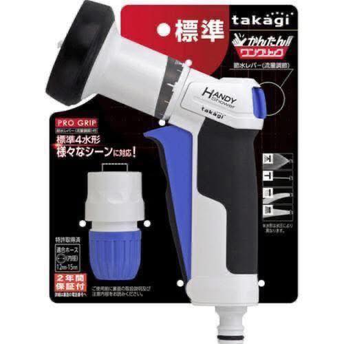Vòi Tưới Cây Takagi Pro Grip Handy