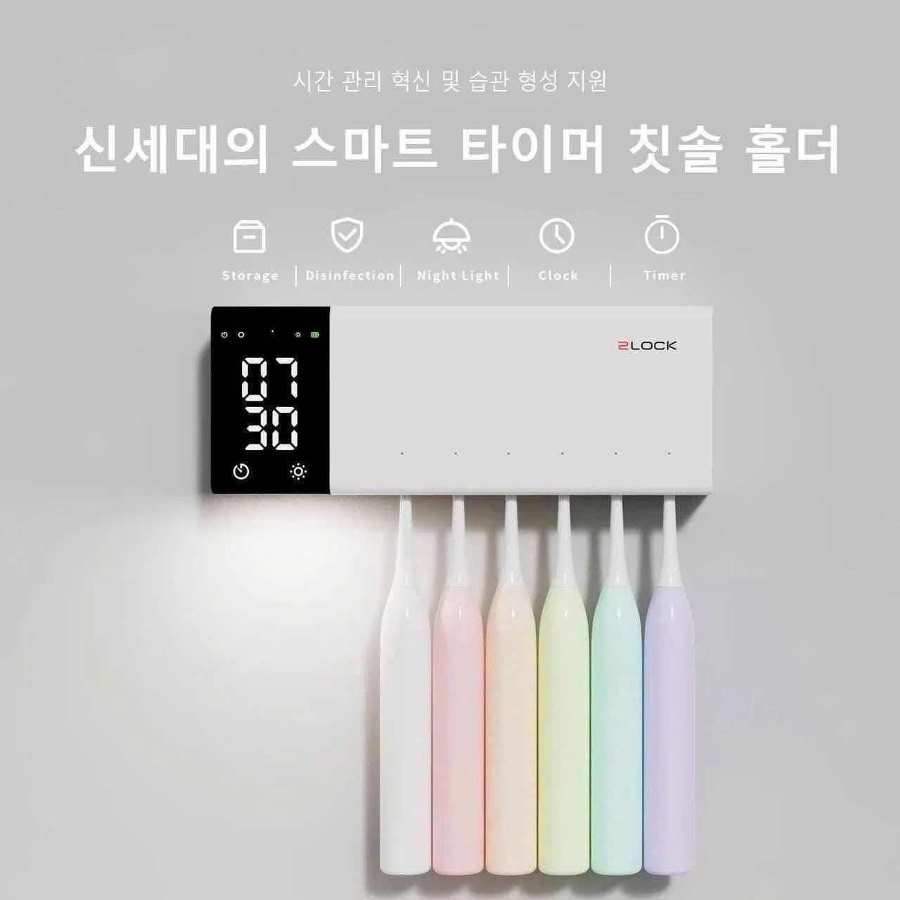 Máy Tiệt Trùng & Sấy Bàn Chải 2LOCK Korea