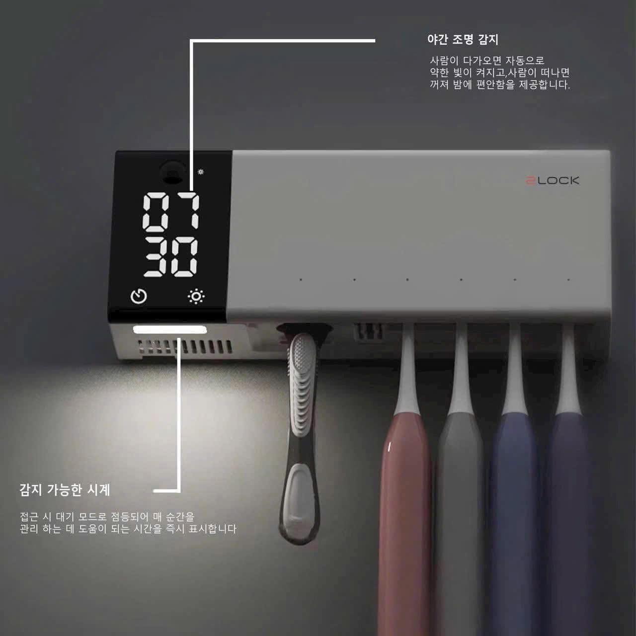 Máy Tiệt Trùng & Sấy Bàn Chải 2LOCK Korea