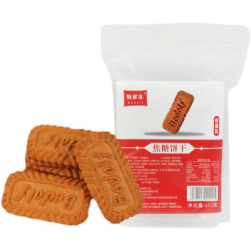 คุกกี้รสคาราเมล คุกกี้เหลี่ยมสีน้ำตาลทอง (แพ็คเกจ 152 กรัม) (พิมพ์ด้วย Bedolf)