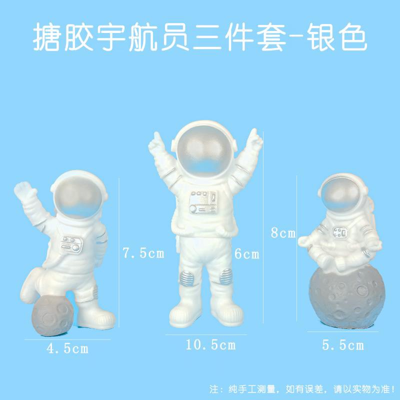 รูปปั้น- ชุดนักบินอวกาศหน้าขาว 3 คน (พลาสติก)