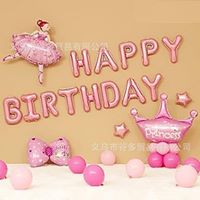 HPBD ชุดเจ้าหญิงบอลสีชมพู (L11)