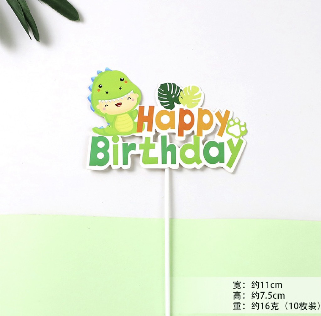 ชุดปลั๊กไดโนเสาร์ HPBD 10 ชิ้น (M7)