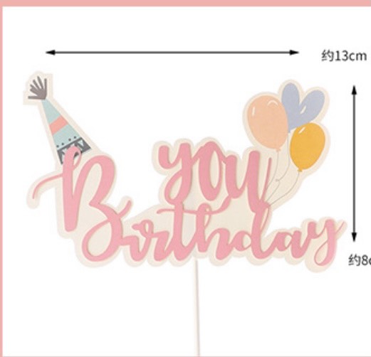 HPBD Plug - ฝาบอลสีชมพู