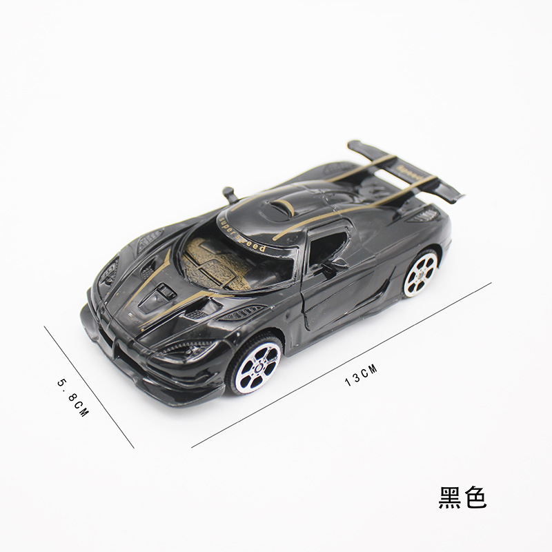 รถเปิดประตู-สีดำ