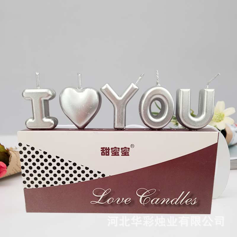 เทียนเงินฉันรักเธอ