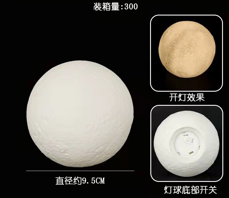 ลูกบอลเรืองแสง-สีเหลือง