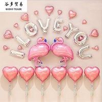 ILoveU ชุดลูกบอลฟลามิงโก้ สีชมพู (L20)