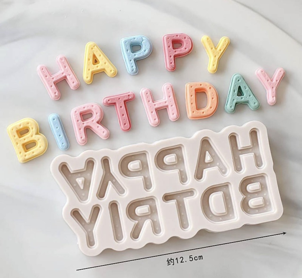 แบบอักษร HPBD (อักษรตัวใหญ่มีรู)