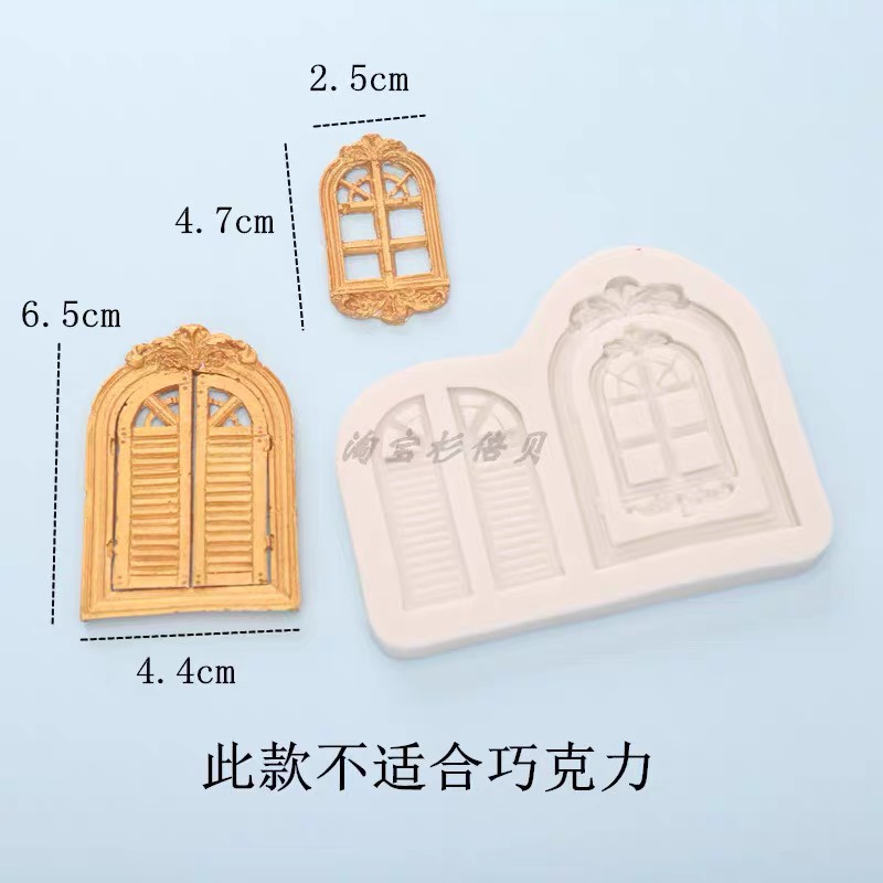 แม่พิมพ์ 2 หน้าต่าง (ซิลิคอน)