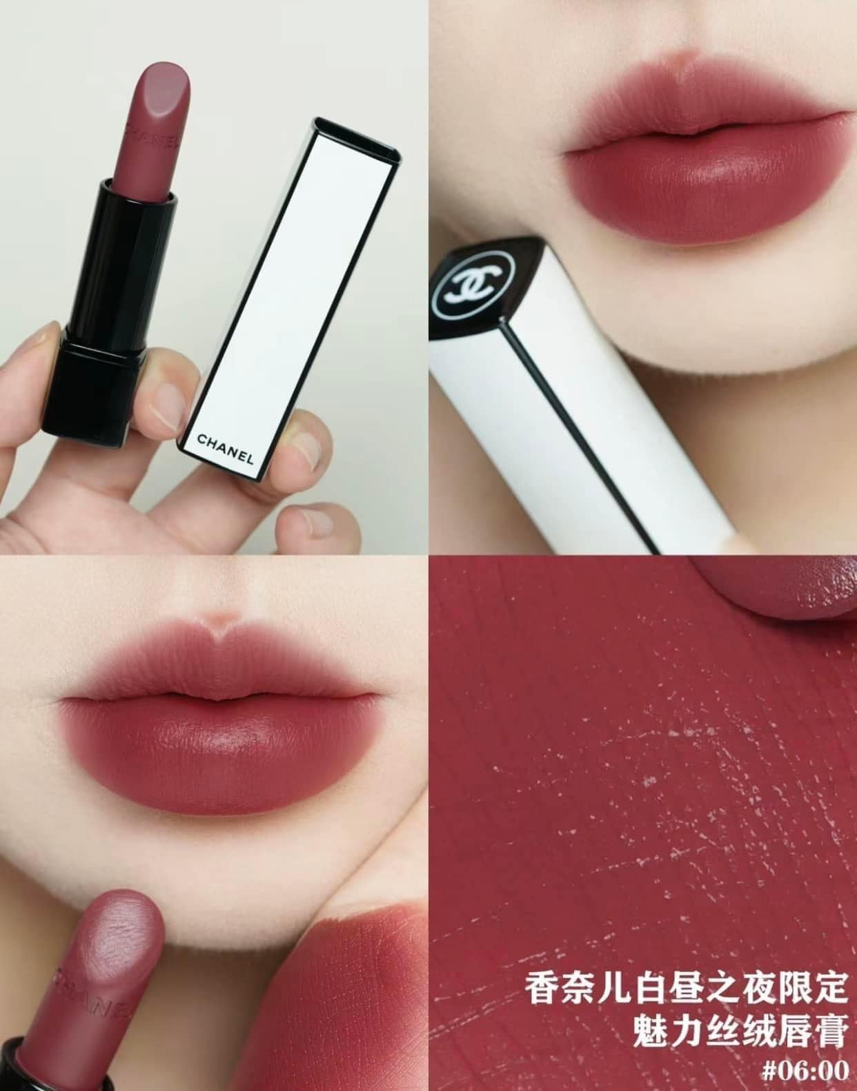 SON ĐỎ MẬN SÂU ẤN TƯỢNG CHANEL ROUGE ALLURE VELVET 58