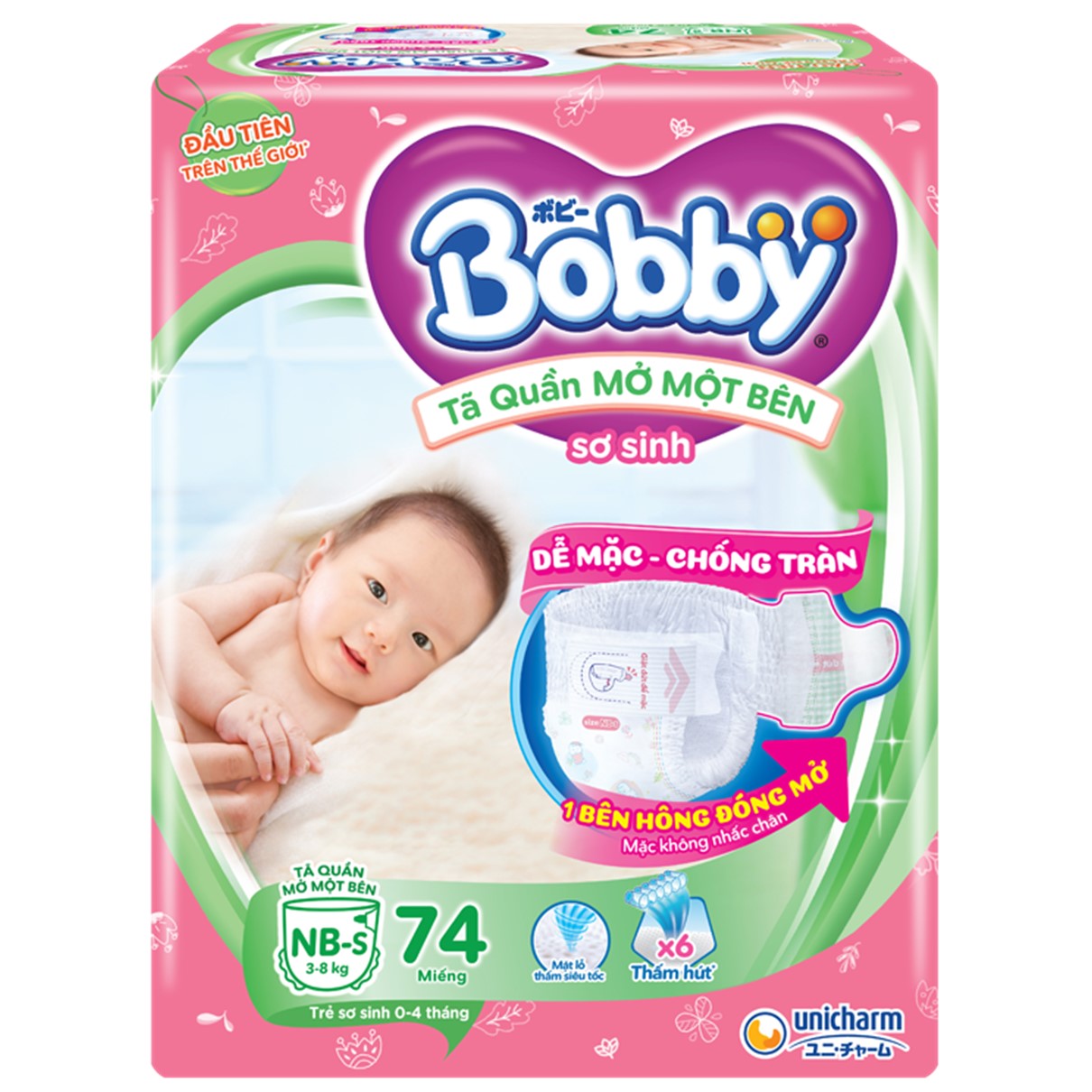 Vietnam Baby Diapers On Sale Near Me Bobby Open One Side