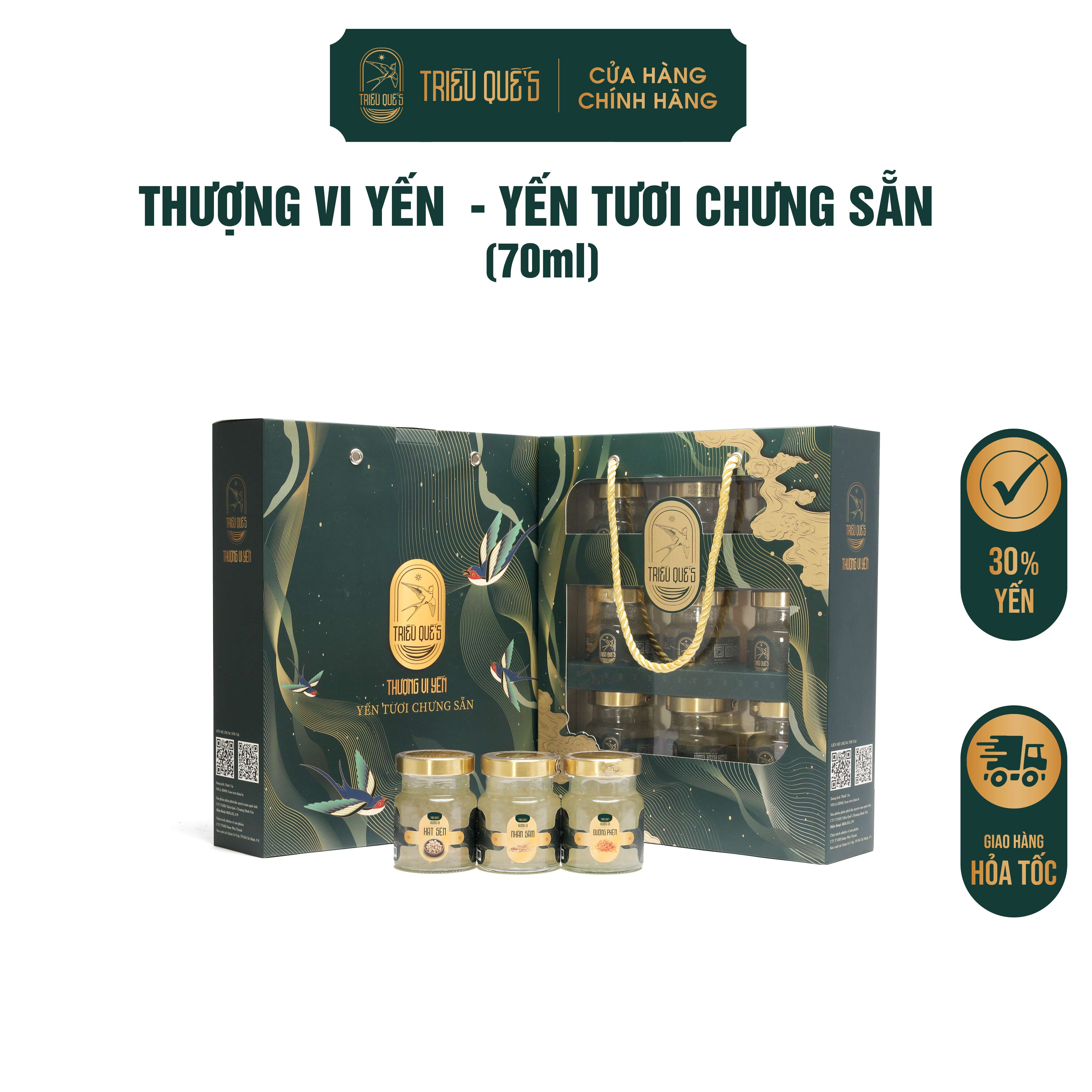 [SET 6] AN HÒA VƯƠNG PHÚC (6 hũ yến chưng sẵn)