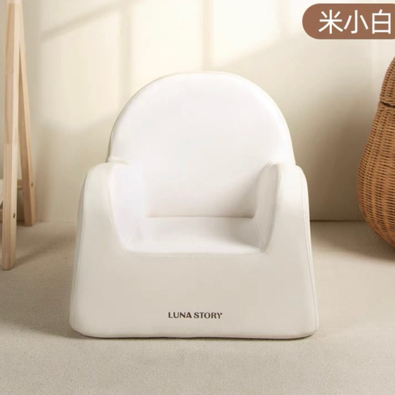 Sofa Luna trẻ em nhập khẩu cao cấp / Luna Sofa