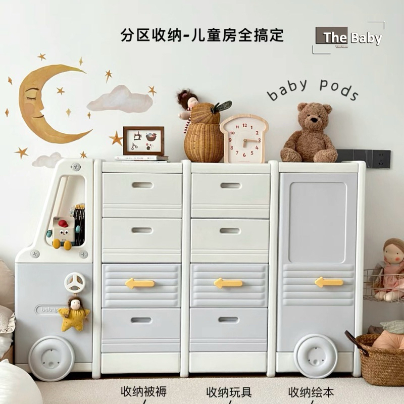 Tủ Bus trẻ em đa năng nhập khẩu cao cấp / Bus Cabinet