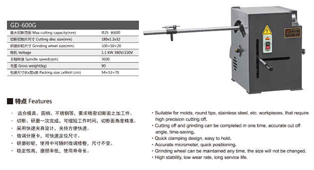 Thông số Máy cắt chốt pin và mài GD-600G