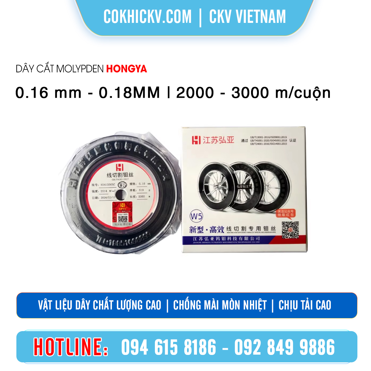 Dây cắt Molypden Hongya đường kính 0.16mm và 0.18mm