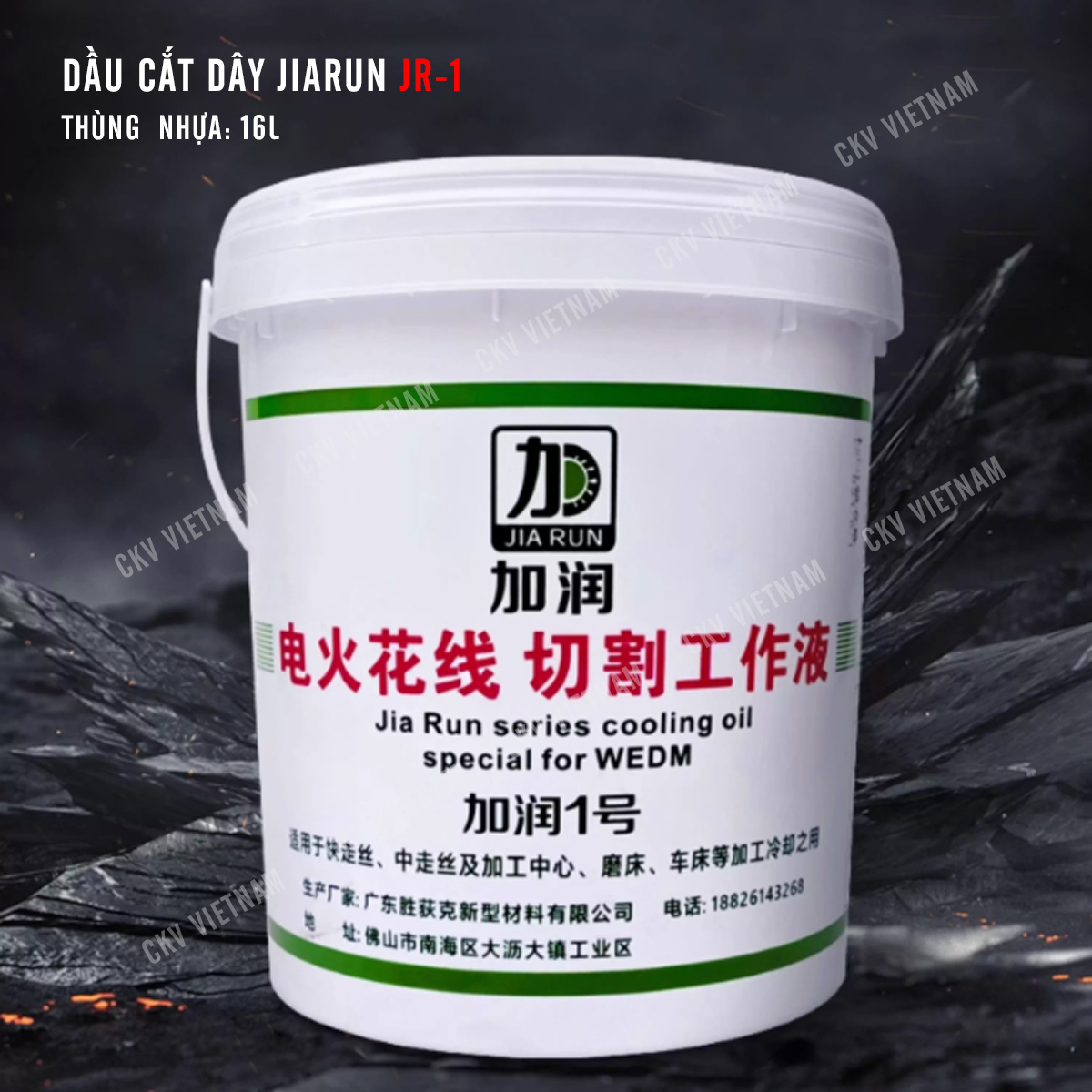 Dầu cắt dây JR-1 chính hãng Jiarun | CKV VIETNAM