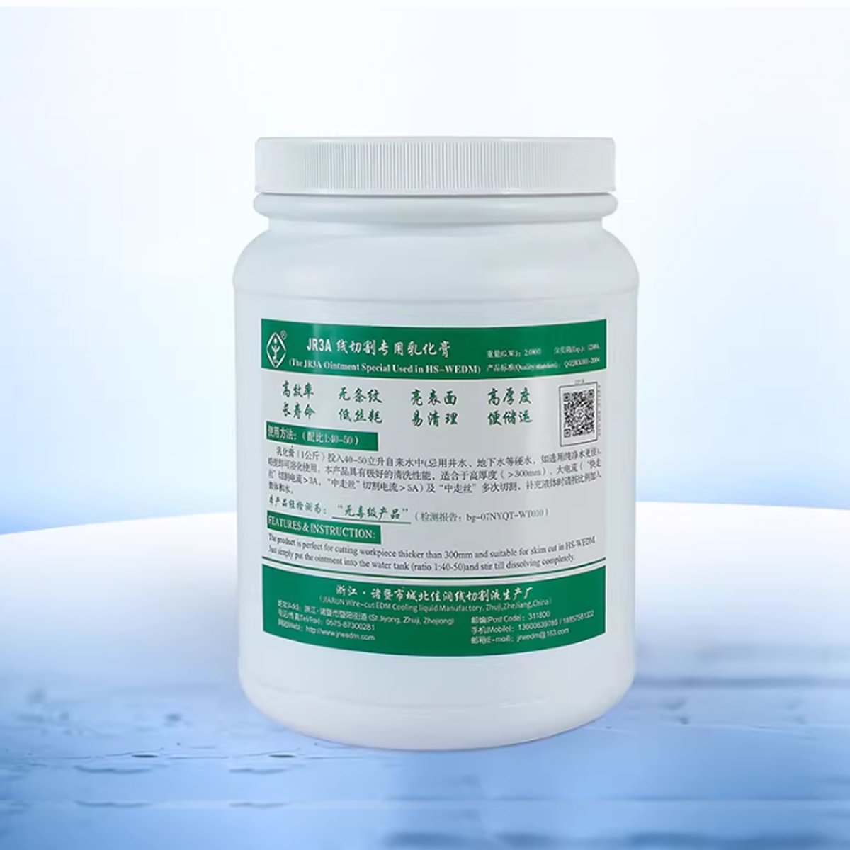 Dầu cắt dây Jiarun JR3A chính hãng