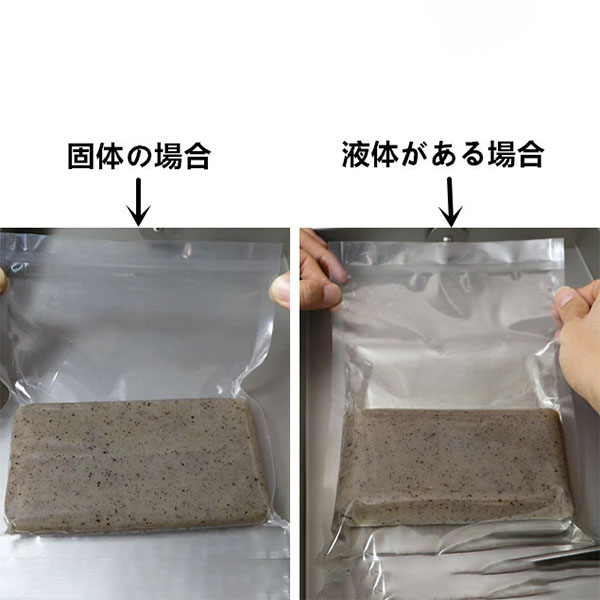 Máy Hút Chân Không Nhật Bản Ishijima Shoji SK300W