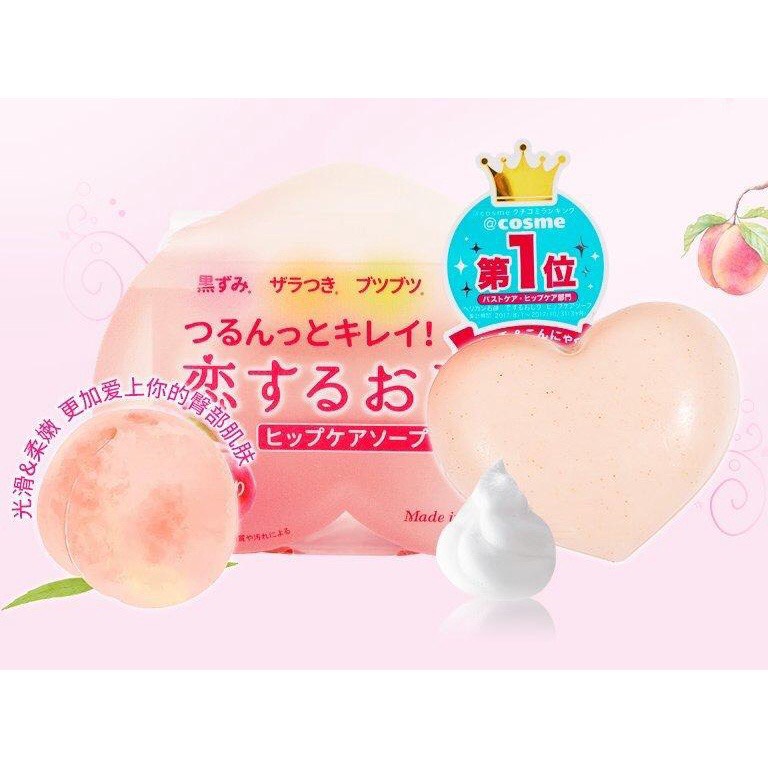 Xà Phòng Dưỡng Trắng Trị Thâm Mông Pelican Hip Soap Care Nhật Bản 80G