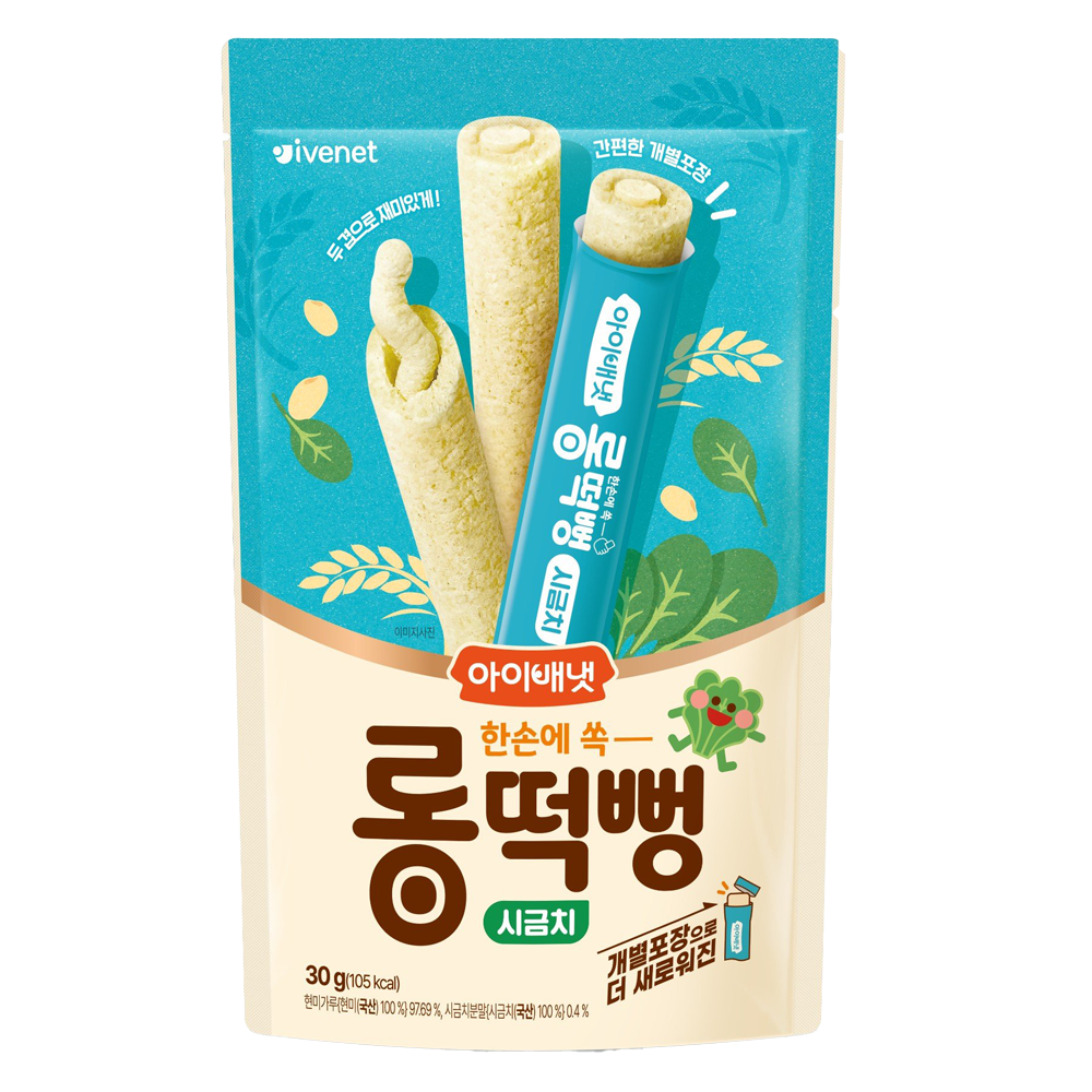 Ivenet bánh gạo lứt cuộn dài vị rau chân vịt trẻ từ 1 tuổi