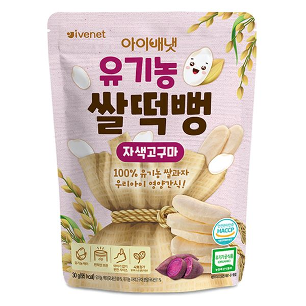 Ivenet bánh gạo và khoai lang tím hữu cơ cho trẻ từ 7 tháng