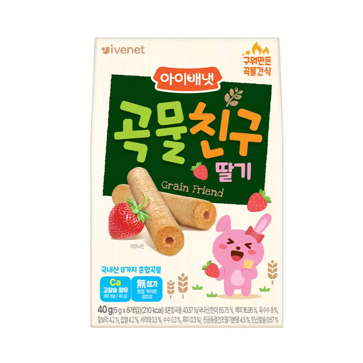 Ivenet bánh ngũ cốc vị dâu tây cho trẻ từ 9 tháng