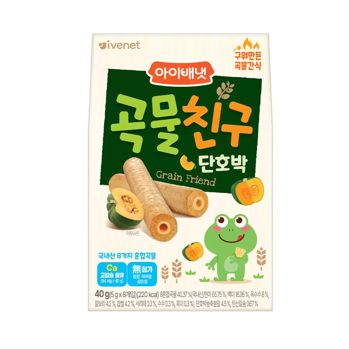 Ivenet bánh ngũ cốc vị bí đỏ cho trẻ từ 9 tháng