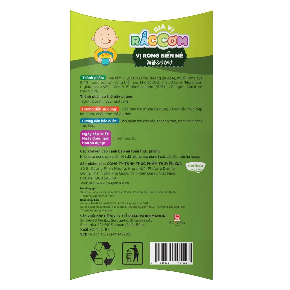 Thuyền xưa gia vị rắc cơm 19g