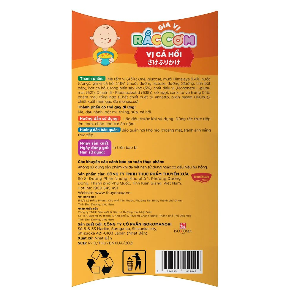 Thuyền xưa gia vị rắc cơm 19g