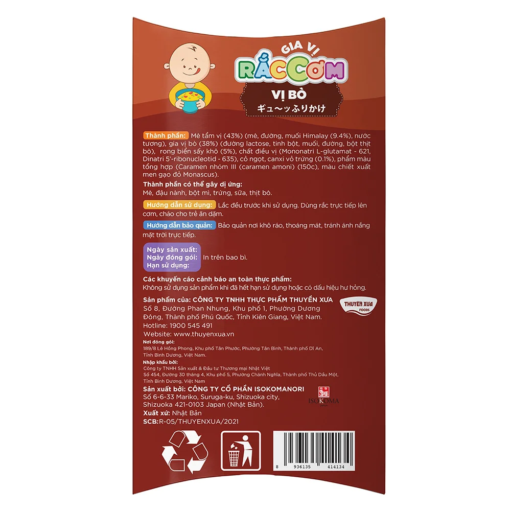 Thuyền xưa gia vị rắc cơm 19g
