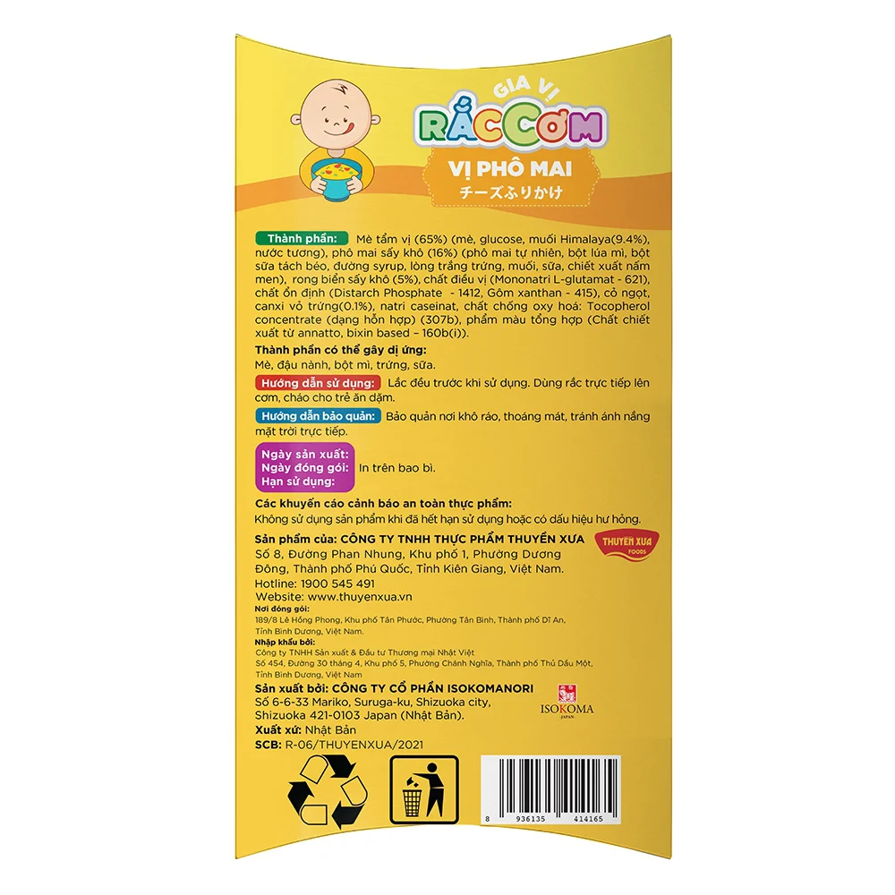 Thuyền xưa gia vị rắc cơm 19g