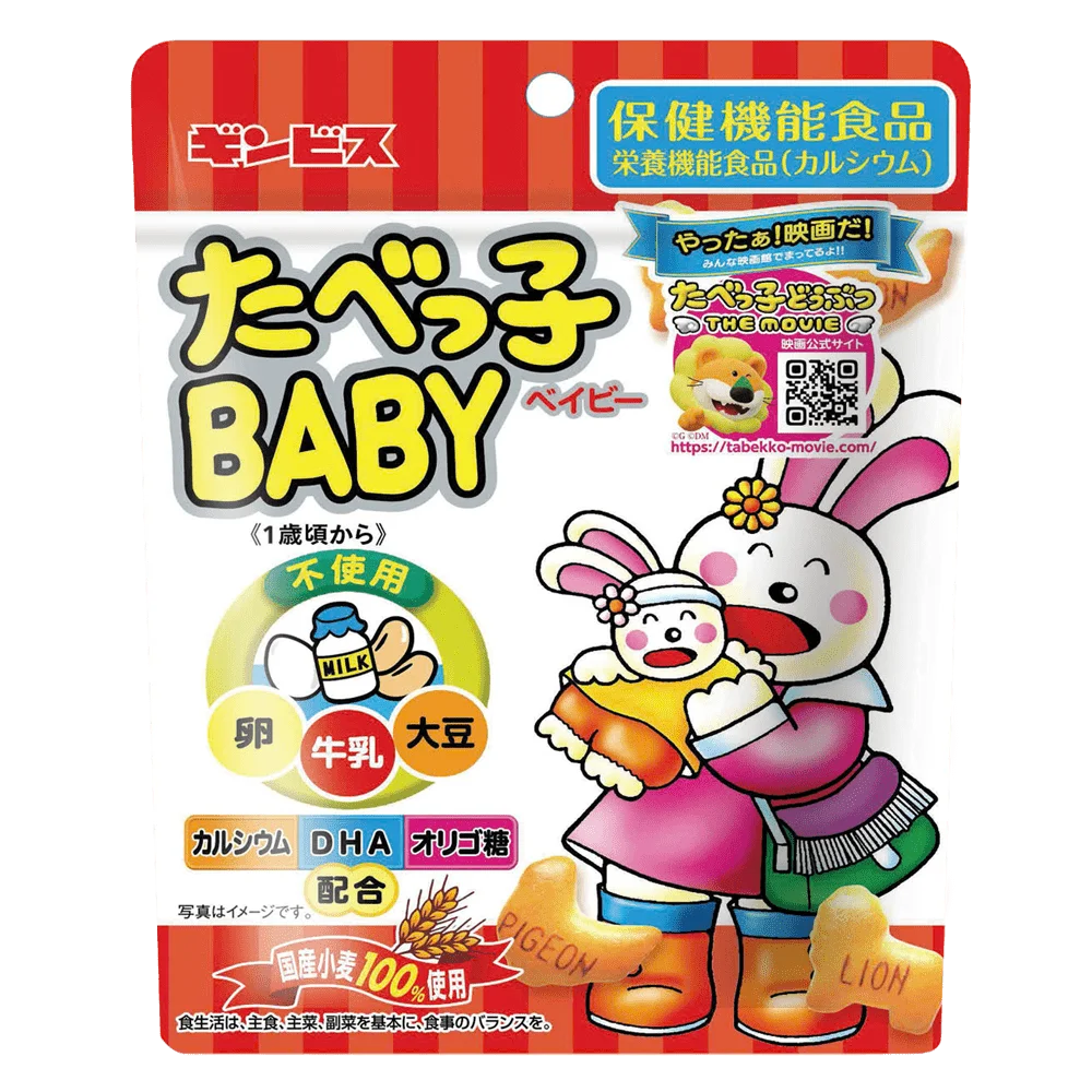 Bánh quy ăn dặm hình thú DHA Ginbis Tabekko Baby
