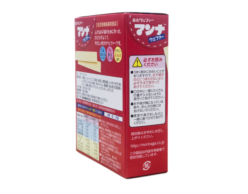 Morinaga bánh xốp ăn dặm cho trẻ từ 9m