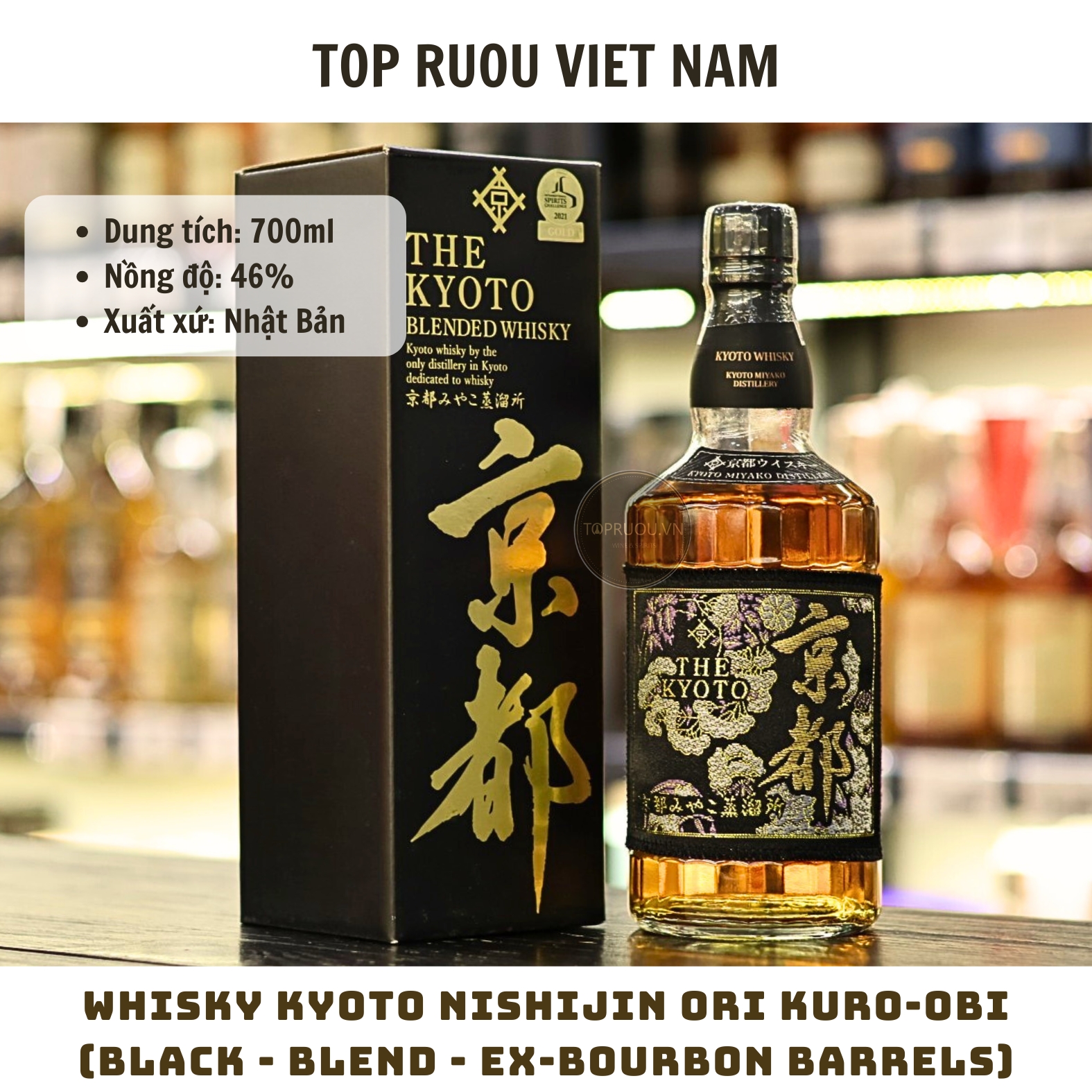 Whisky Kyoto Nishijin Ori Kuro-Obi (Black - Blend - Ex-bourbon Barrels) - 700ml - 46% - Nhật Bản