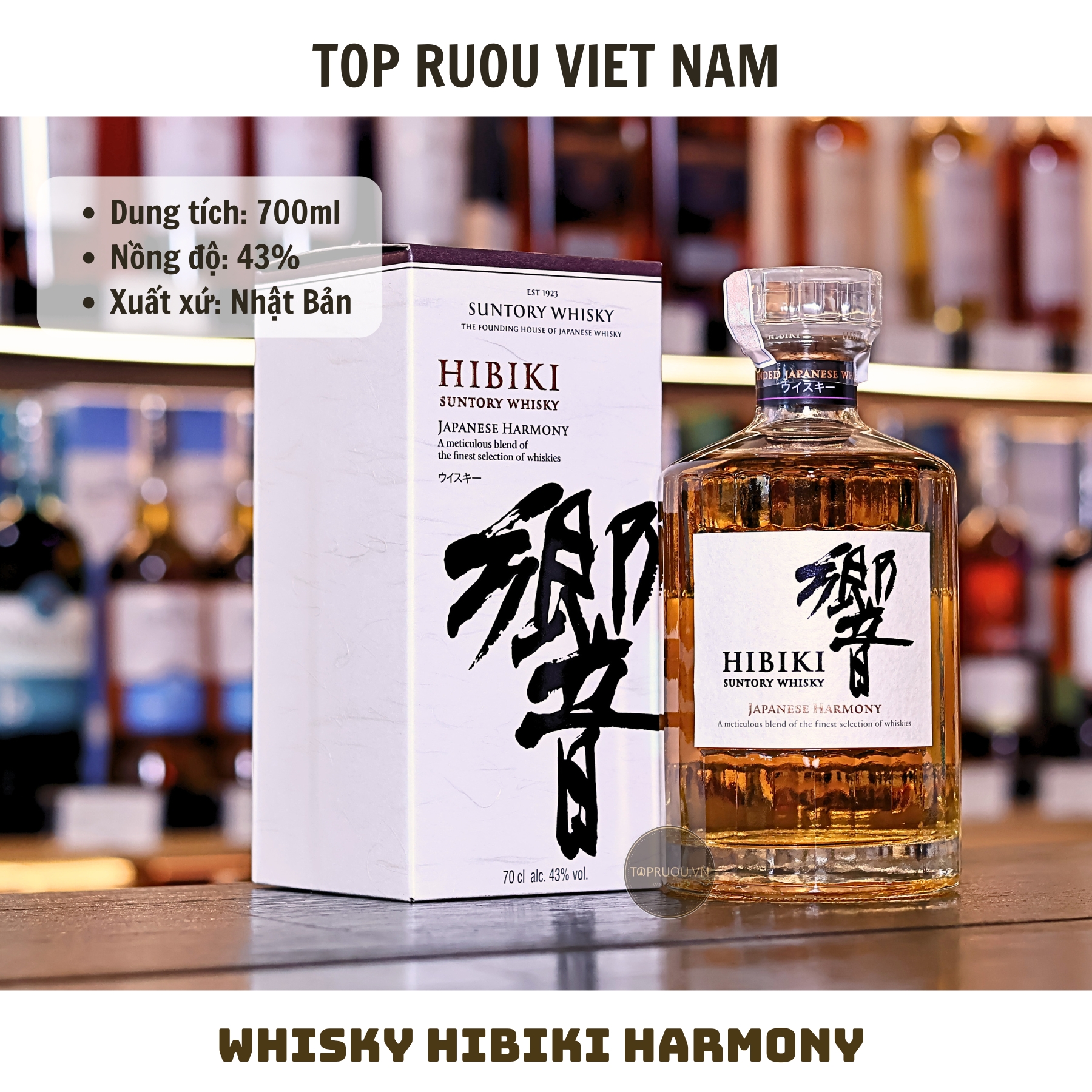 Whisky Hibiki Harmony - 700ml - 43% - Nhật Bản