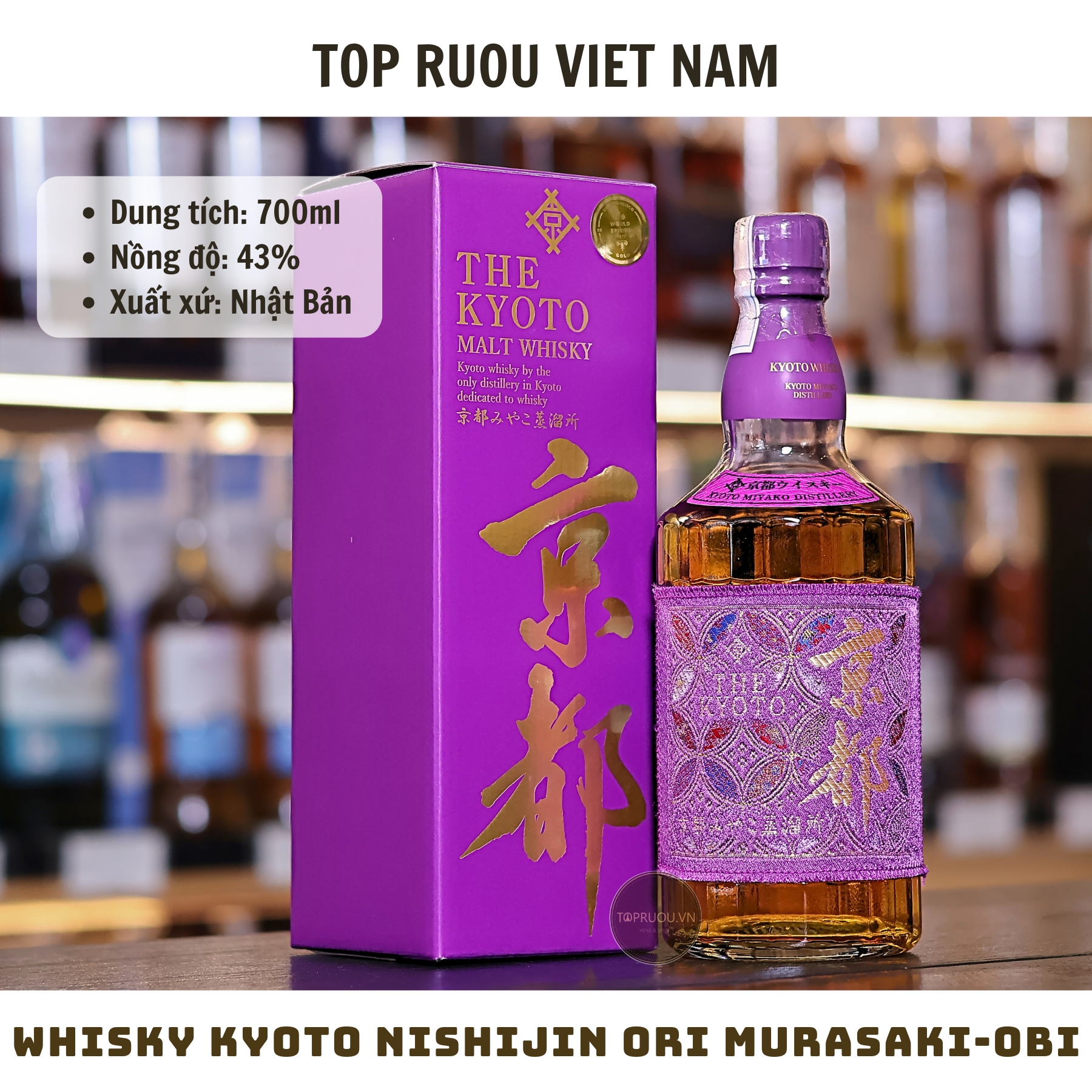 Whisky Kyoto Nishijin Ori Murasaki-Obi (Purple - Malt - American White Oak) - 700ml - 43% - Nhật Bản