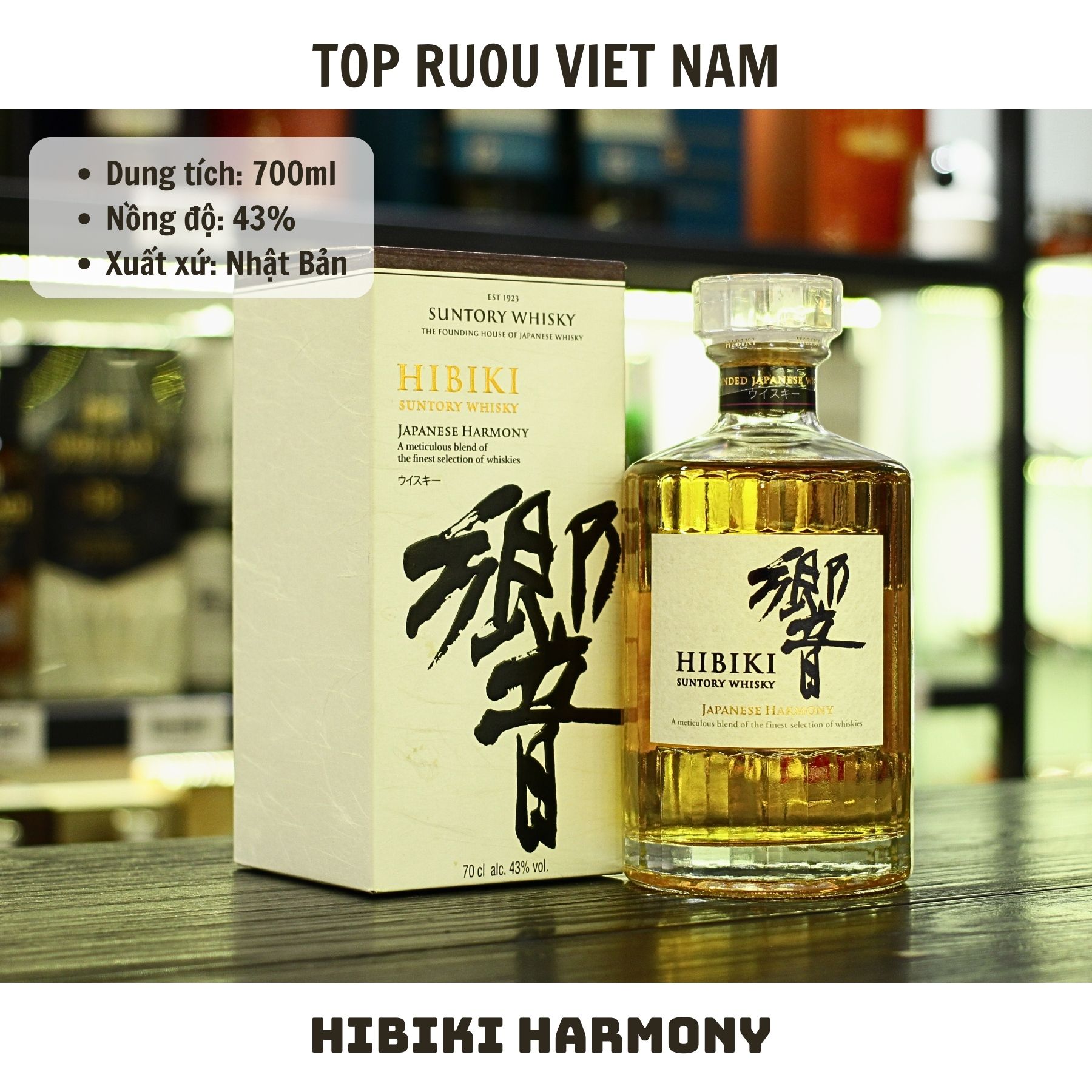 Whisky Hibiki Harmony - 700ml - 43% - Nhật Bản