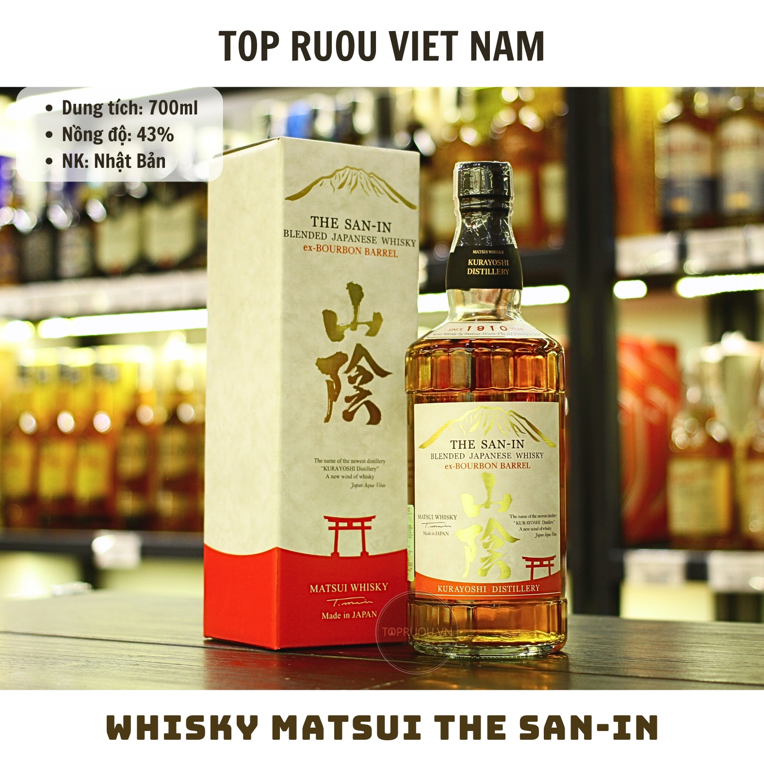 Whisky Matsui The San-In Ex-Bourbon Barrel Blended - 700ml - 43% - Nhật Bản