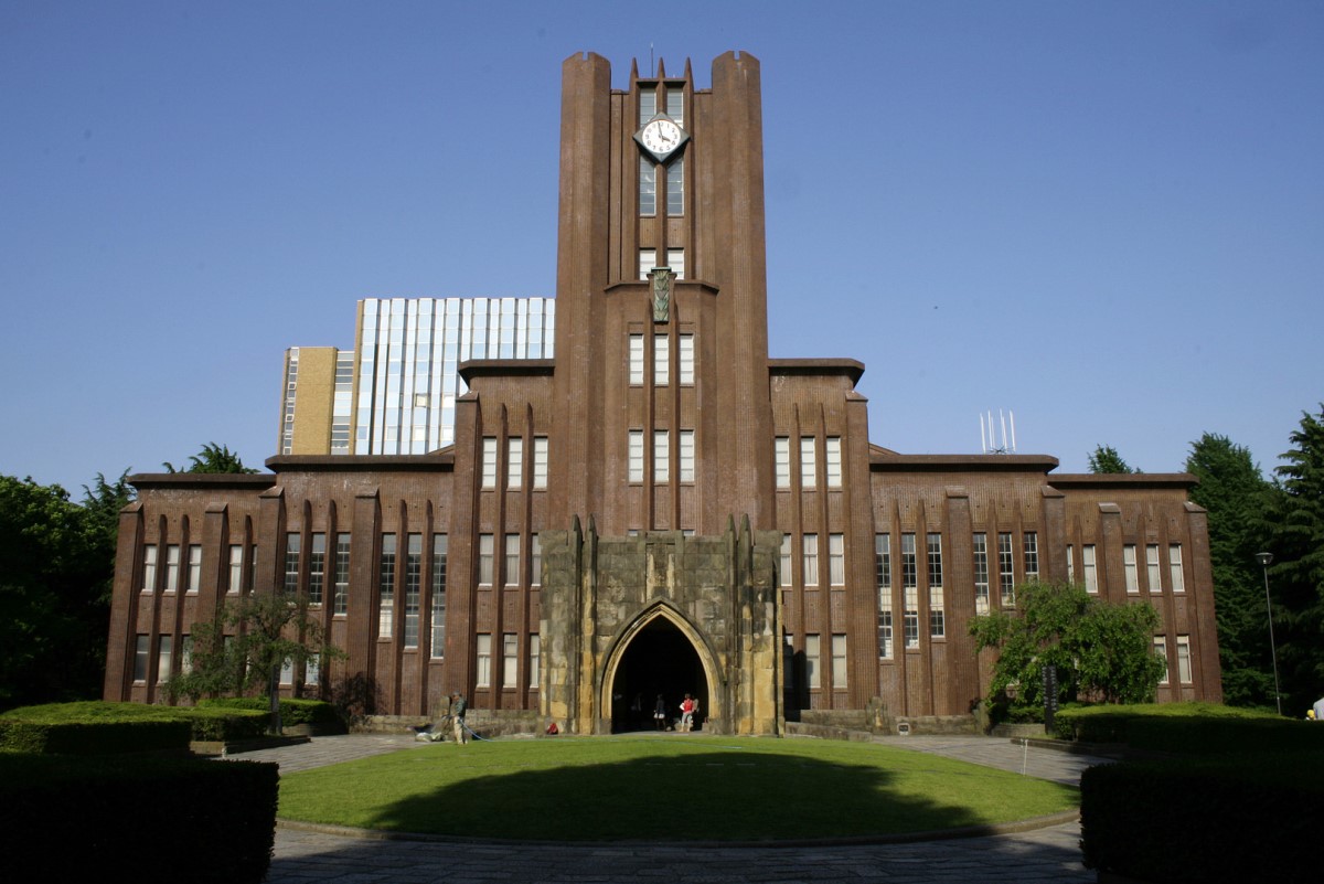 Trường Tokyo