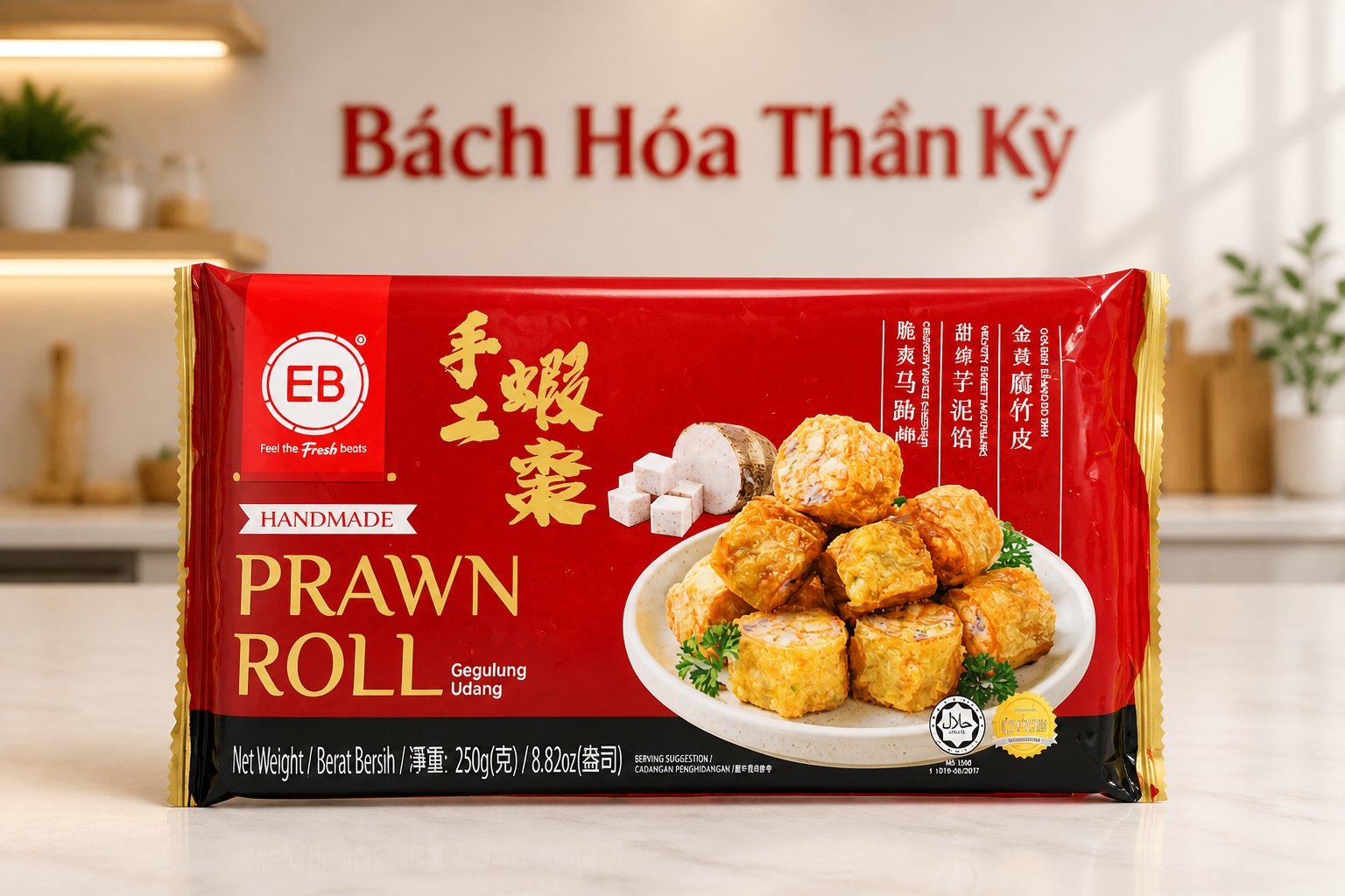 Chả Giò Tôm Triều Châu - 250gr (14viên)