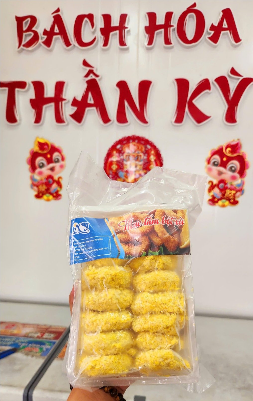 Chả Mực Xù AQ - 500gr (14cái)