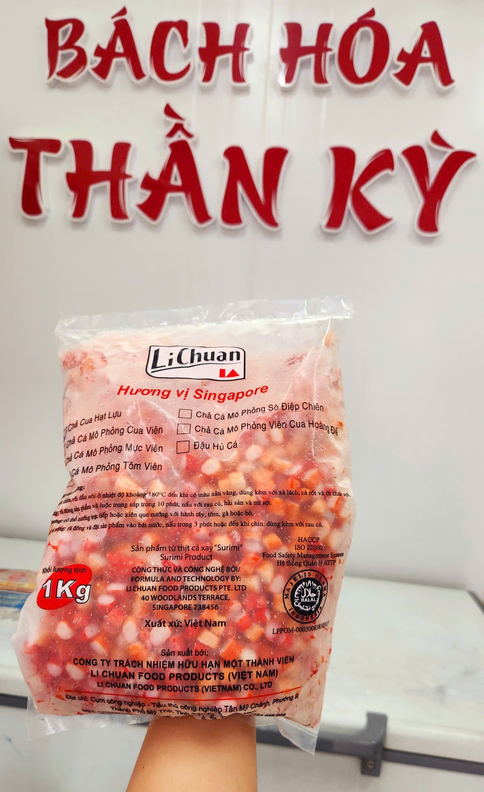 Thanh Cua Hạt Lựu - 1KG