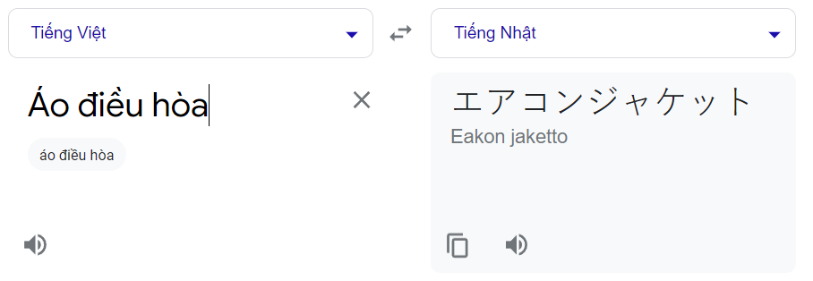 Áo điều hòa tiếng Nhật là gì? 